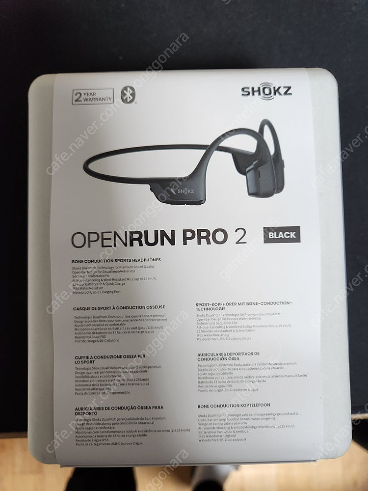 샥즈 오픈런 프로2 팝니다--2