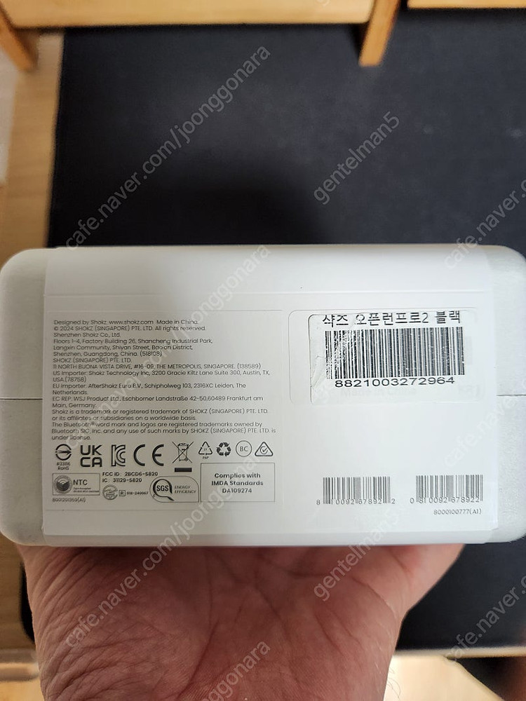 샥즈 오픈런 프로2 팝니다--3