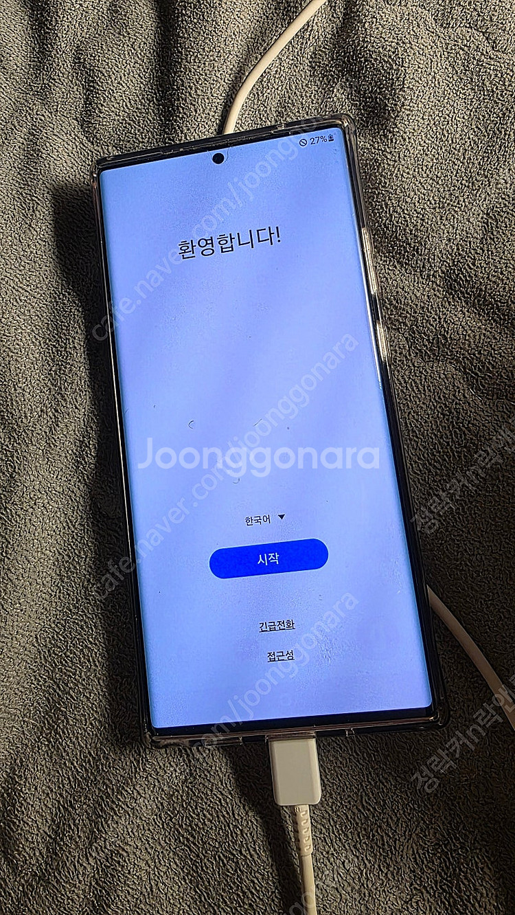 갤럭시 노트 20울트라 (kt) 256기가--2