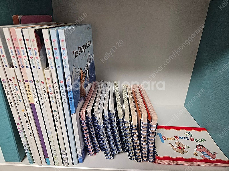 아가월드 빙뱅붐 팡팡/하하 영어--3