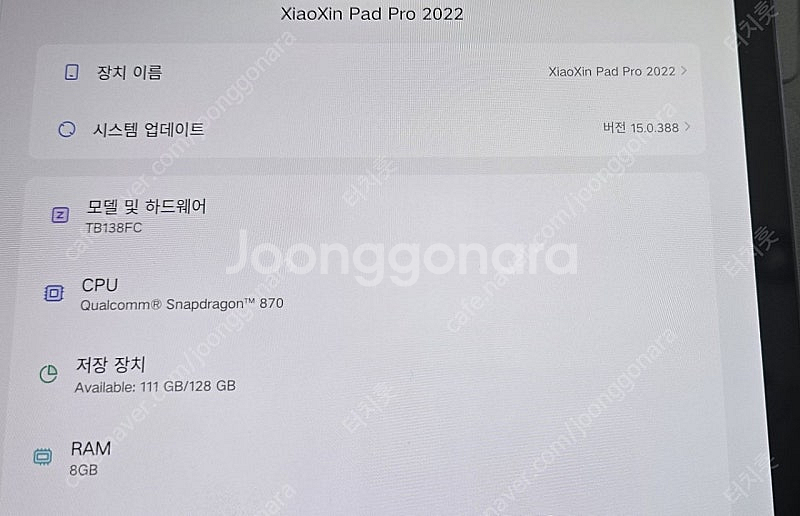 P11pro 2022(용팡이) 스냅드래곤 퍼플 판매합니...--1