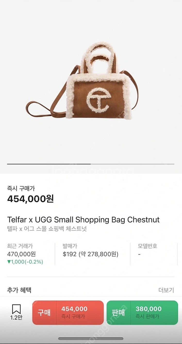 텔파 어그 스몰 쇼핑백 체스트넛--1