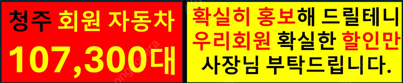 청주 스캔진단 무료행사 착한카 추천 현대 자동차 서비스...--1