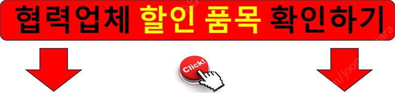 청주 스캔진단 무료행사 착한카 추천 현대 자동차 서비스...--2