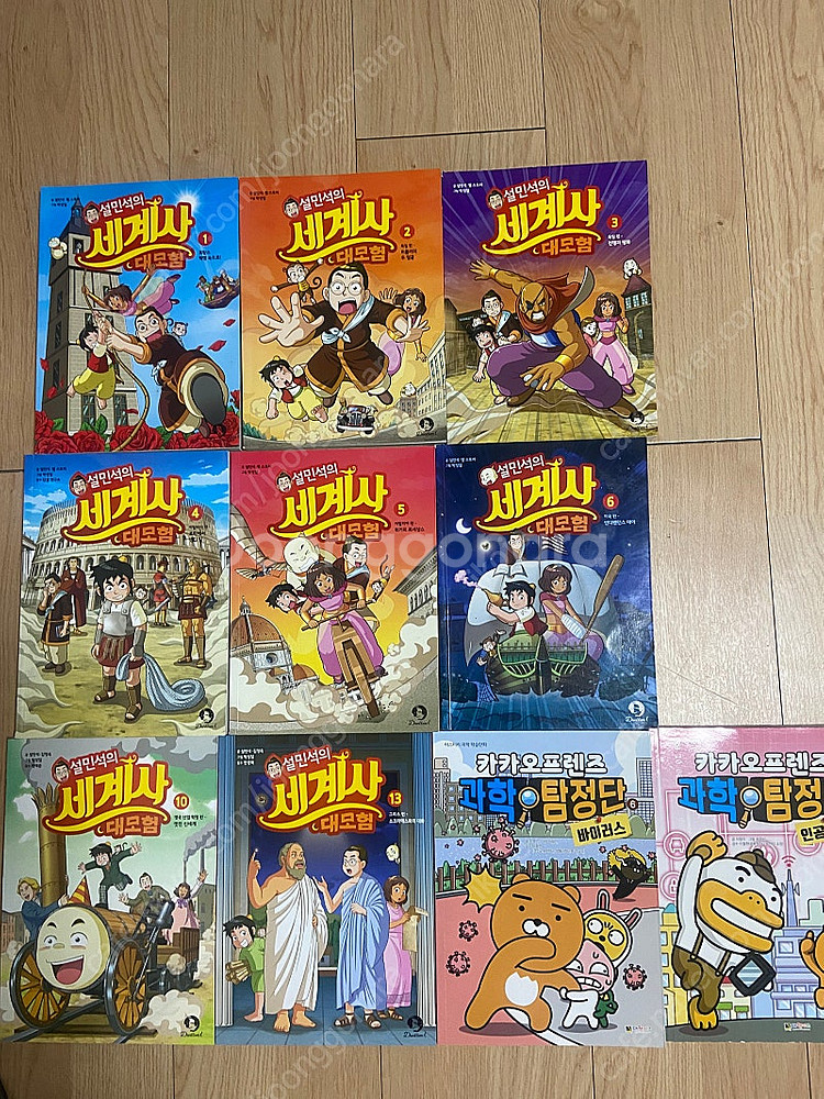 설민석 세계사대모험+카카오프렌즈과학탐정단--0