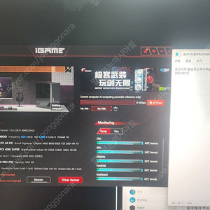 7800x3d 사용한지 7달된 제품 팝니다.