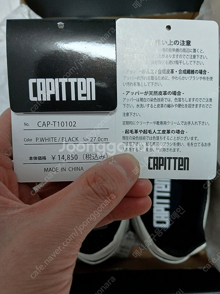 캐피텐 원 TF 풋살화 270 이니에스타풋살화 (단종됨...--3
