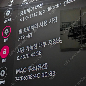 hf85la lg 빔프로젝터
