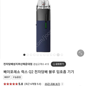 싸게급처분합니다