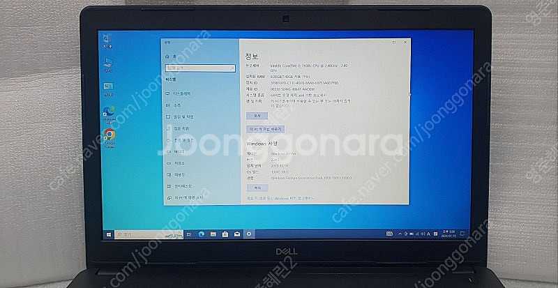 DELL Latitude 3580 델 래티튜드 15인치...--1