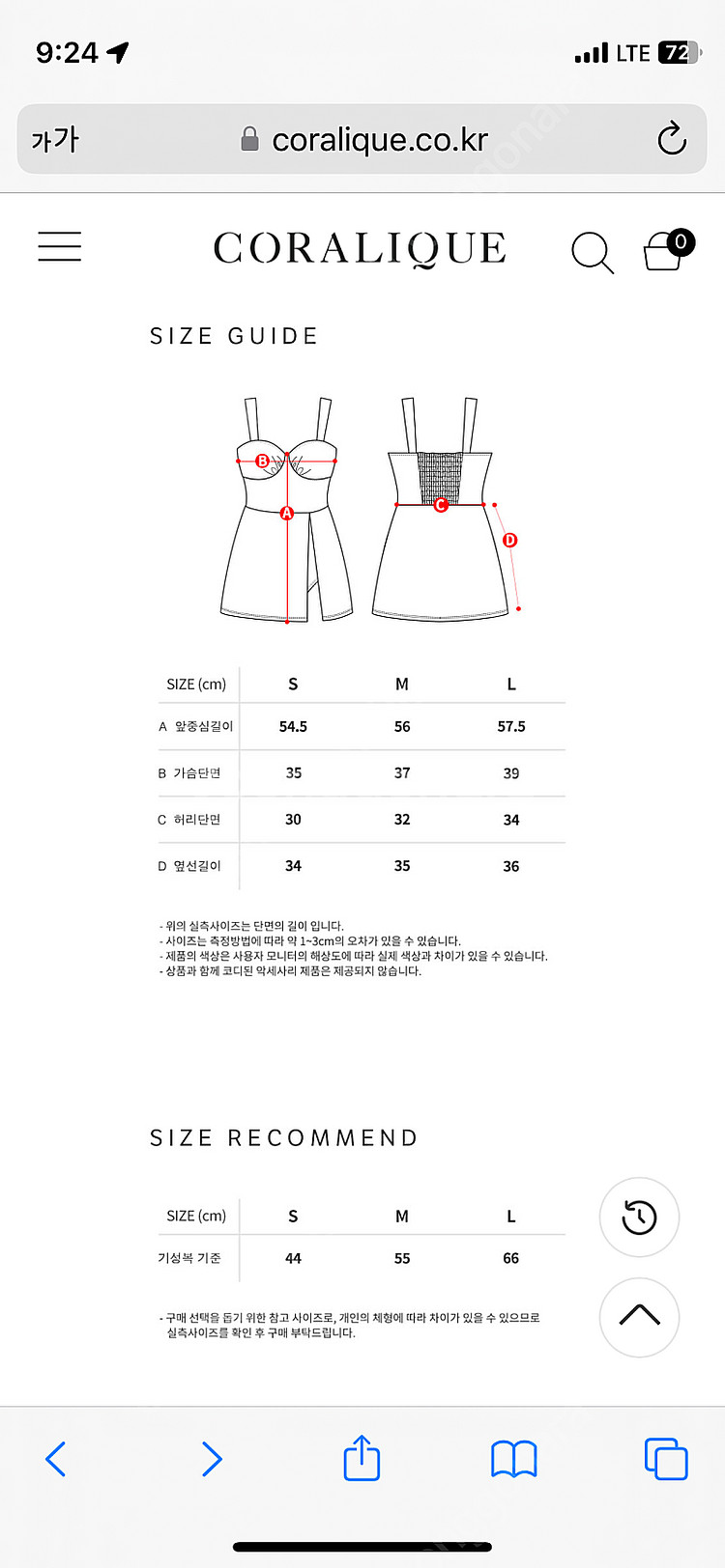 코랄리크 원피스 플라워셔링 모노키니 세트--4
