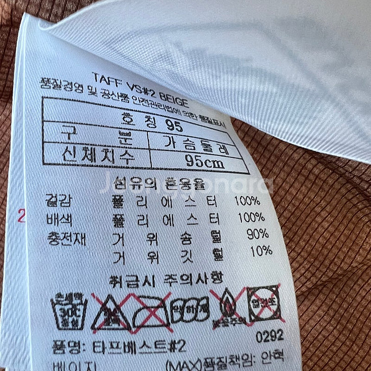 95) 블랙야크 구스다운 패딩 롱 조끼 베스트 노스페이...--5
