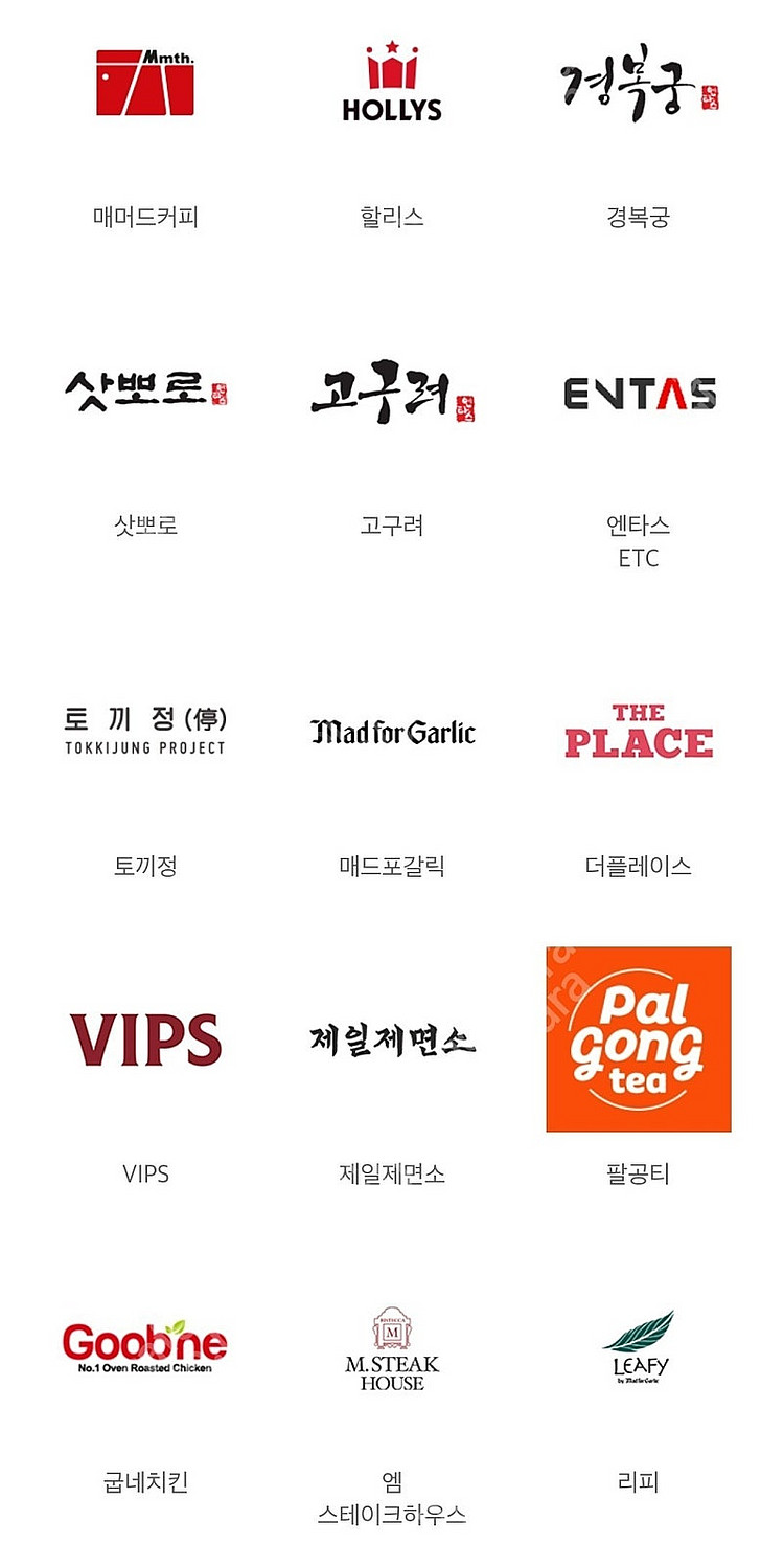페이즈3만/5만원금액권-아웃백,빕스,매드포갈릭,이디야,...--2