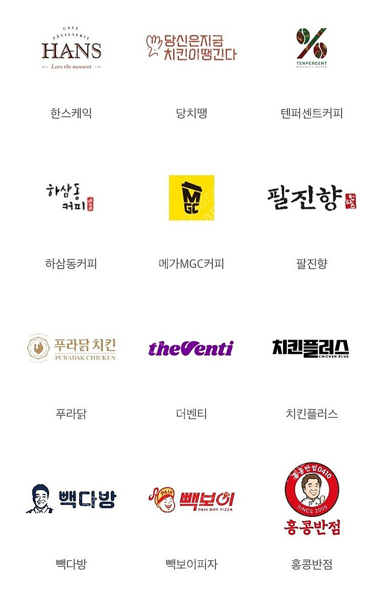 페이즈3만/5만원금액권-아웃백,빕스,매드포갈릭,이디야,...--3