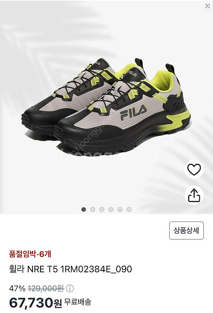 필라 휠라 FILA 키즈 런닝화 운동화 230사이즈--3