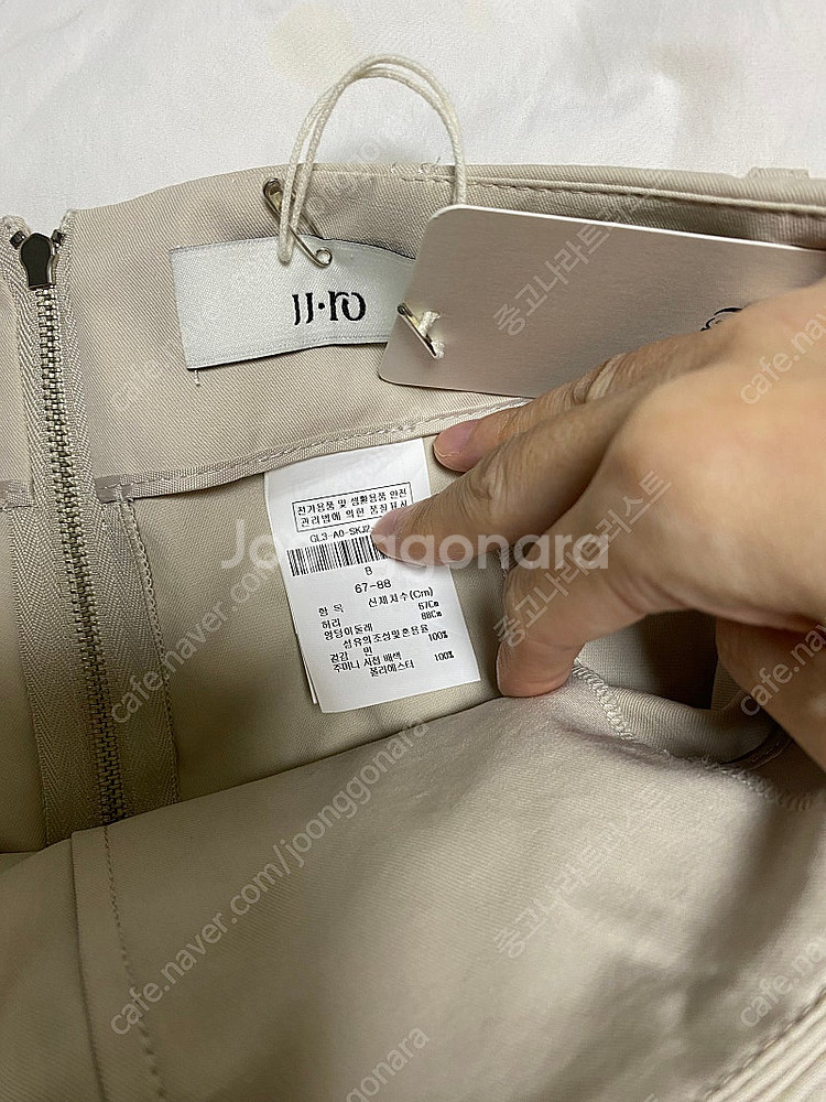Jjiro 지고트 트렌치 스커트(새상품)--4