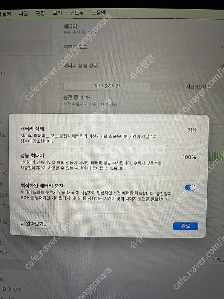 맥북에어 M1 A2337 13인치 8GB, 256 실버...--3