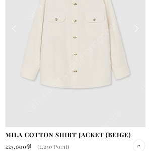 더름 MILA COTTON SHIRT JACKET (BEIGE)