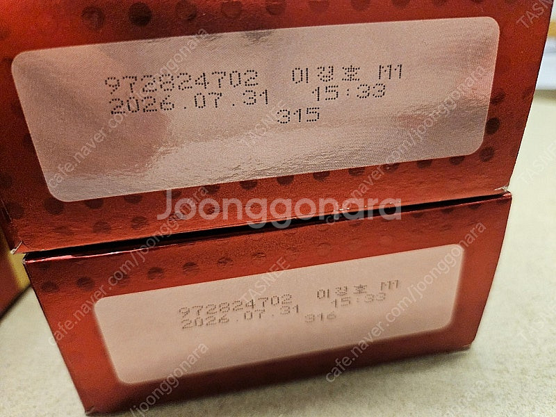 정관장 홍삼가활 50ml 5포 4박스--2