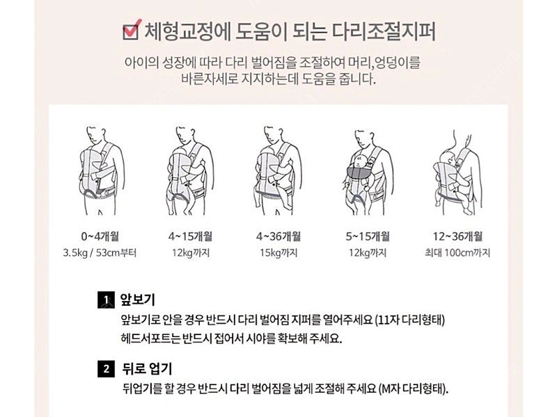 베이비뵨 캐리어 원 에어 메쉬 네이비--3