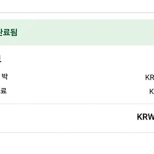 보홀 헤난 프리미어 코스트 3.7-3.8 1박 숙박 판매합니다.