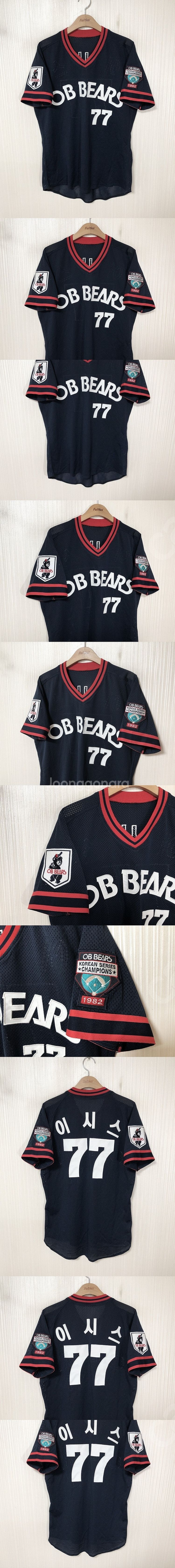 KBO 프로월드컵 OB베어스 올드자켓/춘추점퍼 3L/O...--2