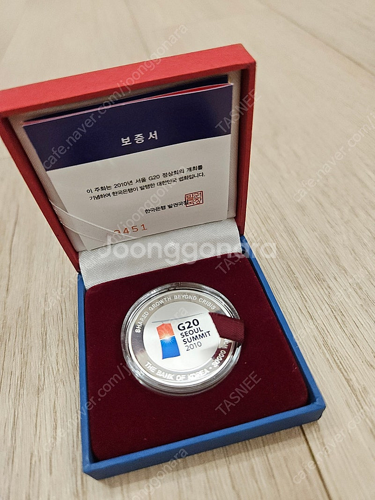 서울 G20 정상회의 기념주화--0
