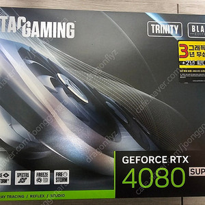 ZOTAC 4080S TRINITY BLACK EDITION 팝니다