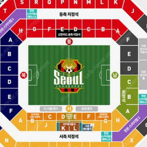 2/22(토) 안양FC 상암경기 원정석 2연석
