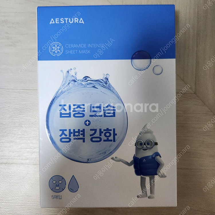 (무료배송)에스트라 마스크팩 5매--0