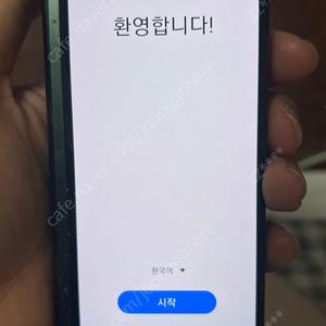 폴드3 내부액정 고장