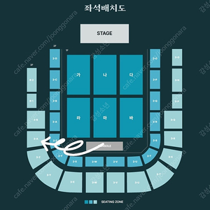 데이식스 광주 콘서트 3층 2연석 양도(통로2연석)