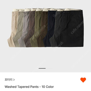 포터리(pottery) washed tapered pants 차콜색상 2사이즈