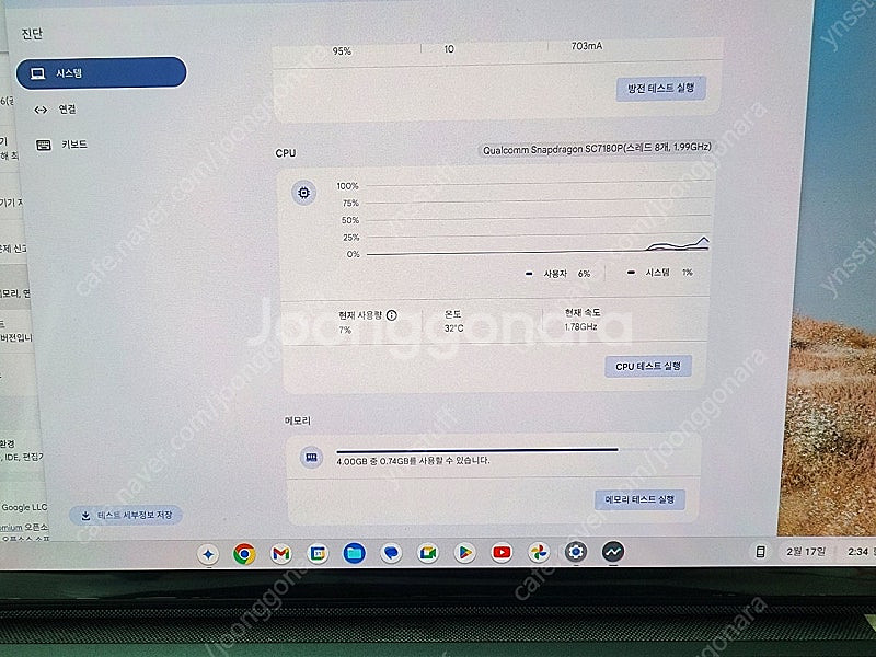 레노버 듀엣 5 크롬북 판매--5