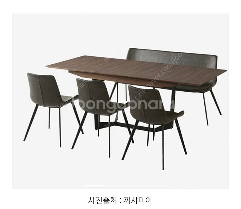 까사미아 익스텐션 식탁--0