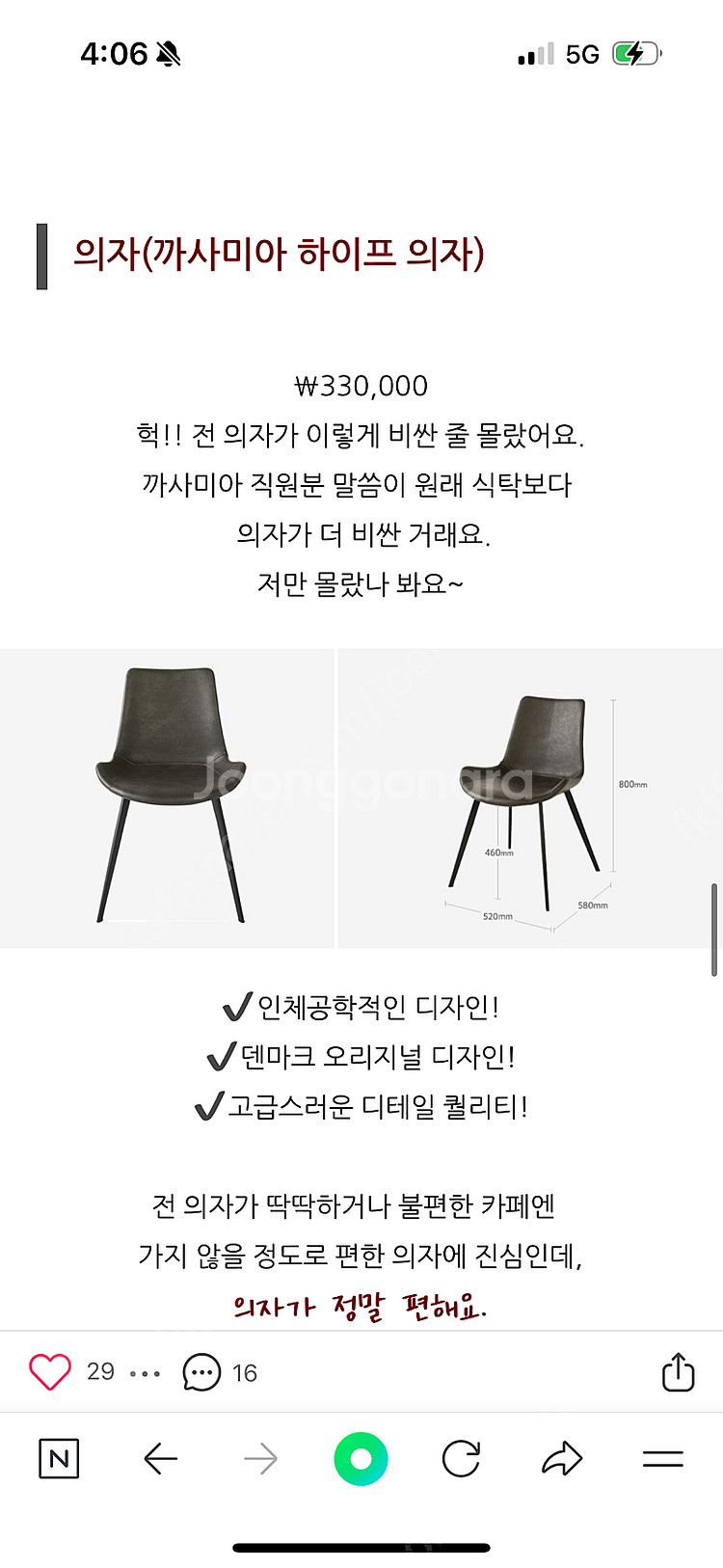 까사미아 익스텐션 식탁--1