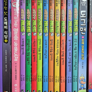 비밀요원레너드1-10 택포 68000원