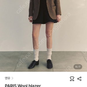 앤유 헤링본 울 블레이저 자켓PARIS Wool blazer (Herringbone&Brown leather cuffs)