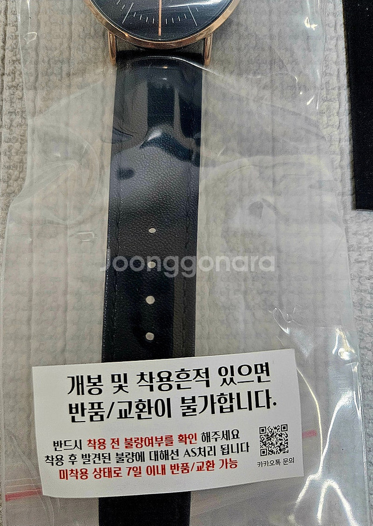 토르소 정품 가죽 시계(T41)--7