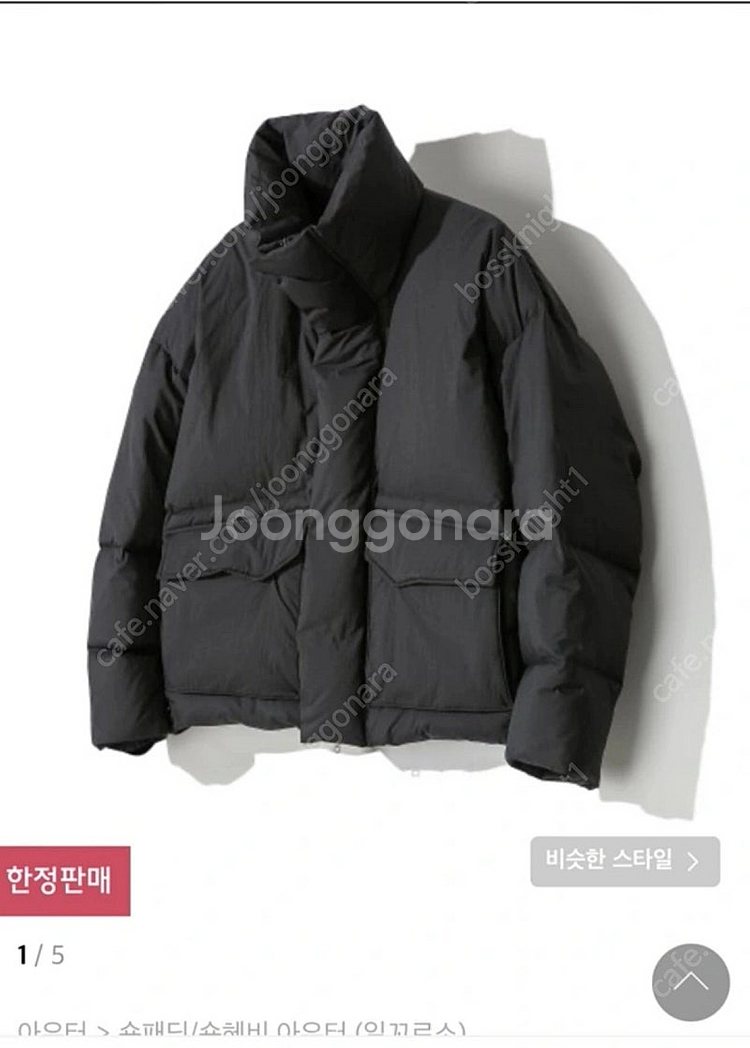 일르꼬소 구스패딩판매(5번미만착용)--0