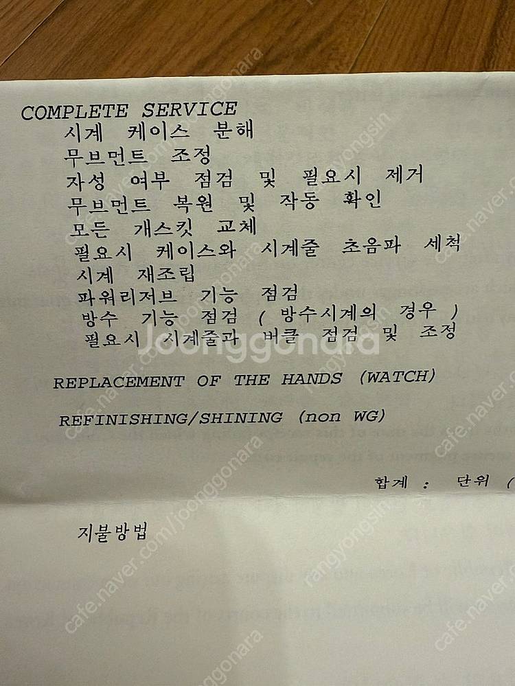 바쉐론 콘스탄틴 오버시즈 청판 크로노그래프 5500V--6