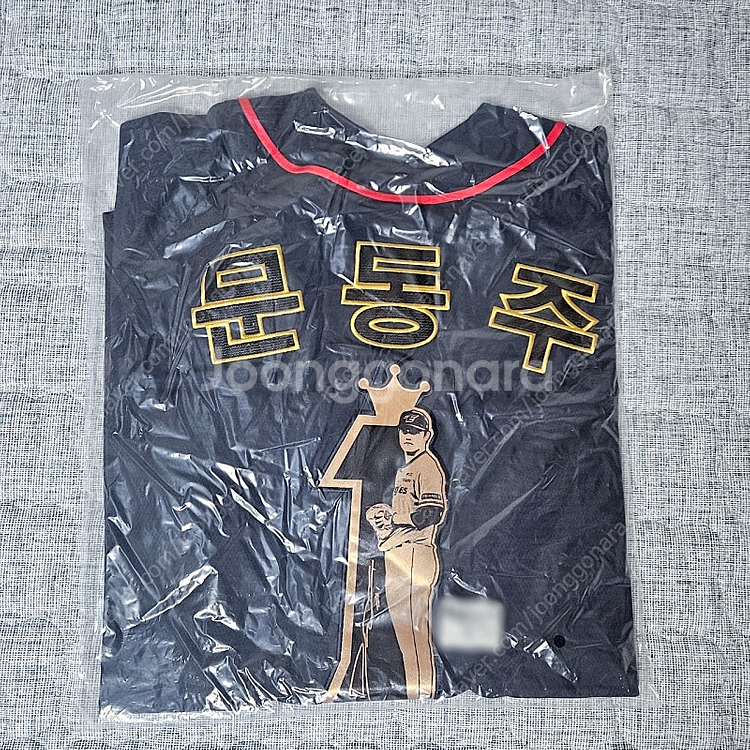 [미개봉] 한화이글스 문동주 신인왕 기념 한정 유니폼 ...--1