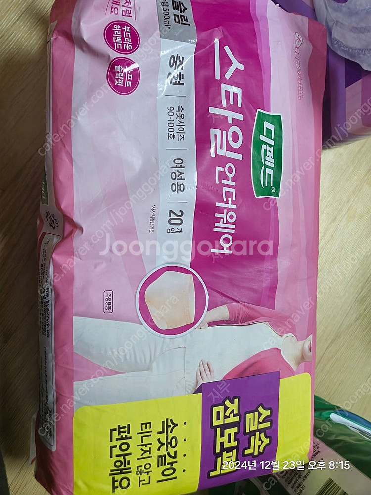 성인기저귀 디펜드 대형 안심테이프10매x4+안심일자형패...--3
