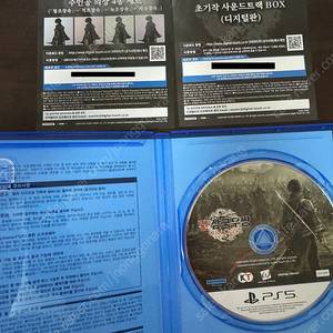[PS5] 진삼국무쌍 오리진 (코드 미사용)