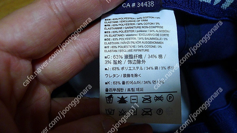 아크테릭스 등산모자 판매합니다 이미지