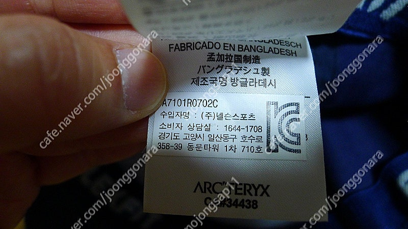 아크테릭스 등산모자 판매합니다 이미지