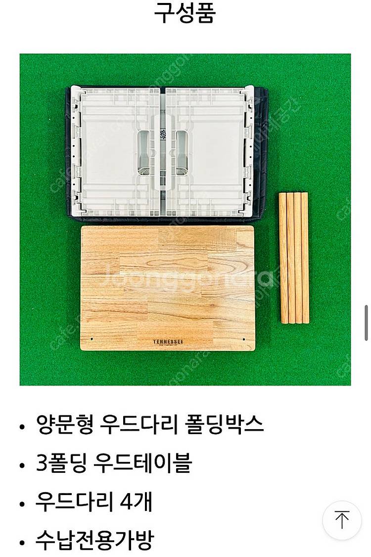 캠핑테이블 우드 폴딩박스 테이블 + 행어 + 랜턴걸이 ...--1