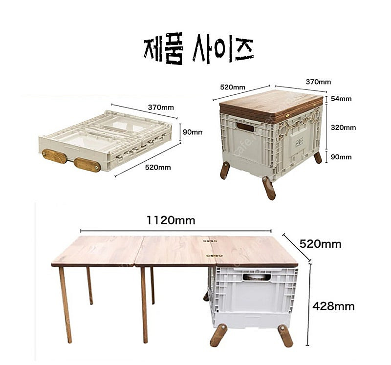 캠핑테이블 우드 폴딩박스 테이블 + 행어 + 랜턴걸이 ...--2