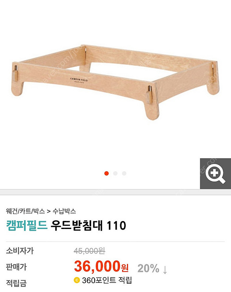캠핑테이블 우드 폴딩박스 테이블 + 행어 + 랜턴걸이 ...--6