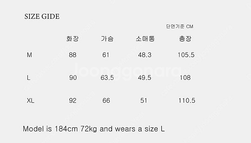 피노마레 도네갈 트위드 발마칸 코트 블랙 XL사이즈 (...--8